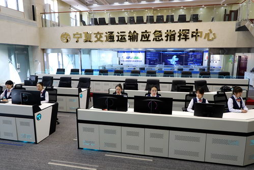 寧夏交通運輸大數據中心 科技賦能，構建智慧出行新生態