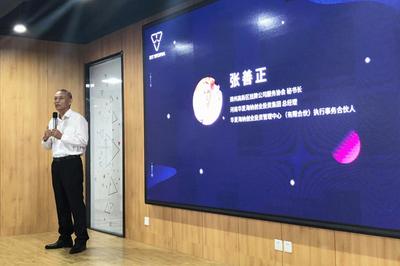 “雙重樞紐”煥活創(chuàng)新動(dòng)力 3T.WORK科技信息大廈創(chuàng)業(yè)社區(qū)開業(yè)及新一輪戰(zhàn)略投資發(fā)布會(huì)圓滿成功